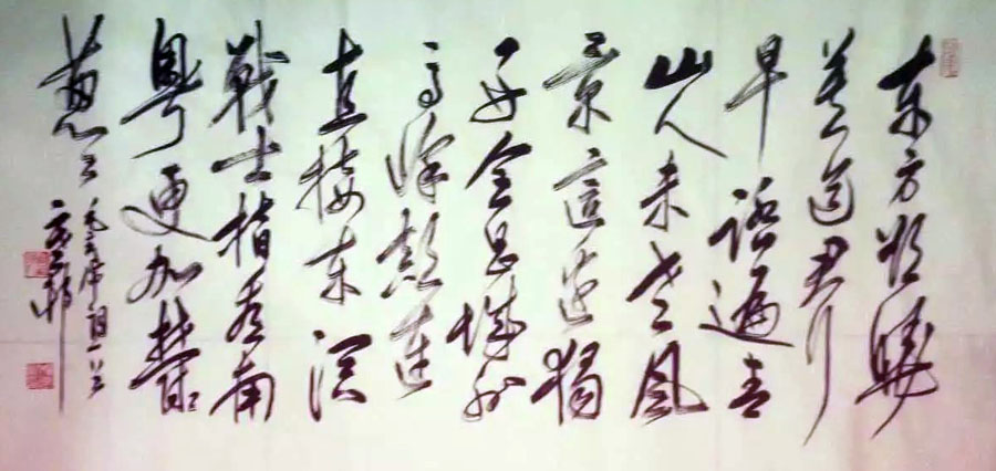 作者：y恽建新&nbsp;书法&nbsp;￥：协商&nbsp;单击鼠标查看大图！