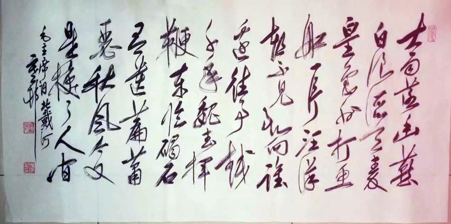 作者：y恽建新&nbsp;书法&nbsp;￥：协商&nbsp;单击鼠标查看大图！