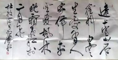 作者：萧平&nbsp;书法&nbsp;￥：协商&nbsp;单击鼠标查看详细介绍！