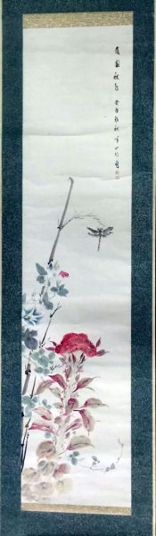 作者：y佚名&nbsp;花鸟&nbsp;￥：协商&nbsp;单击鼠标查看详细介绍！