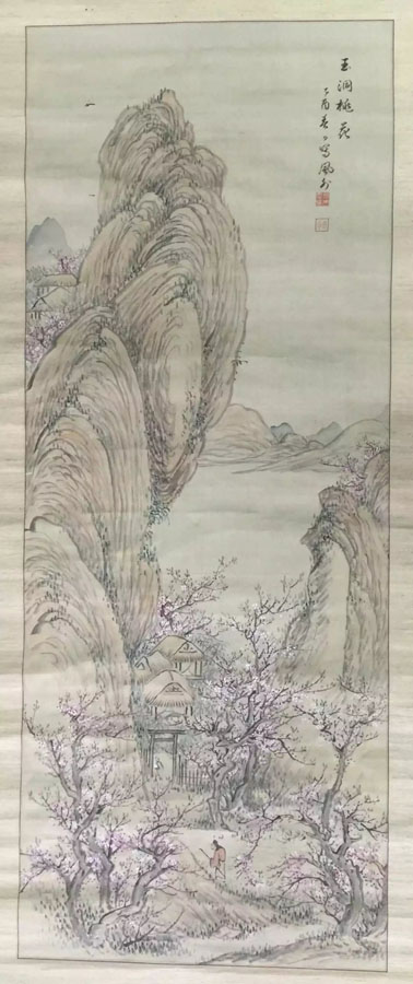 作者：y佚名&nbsp;山水&nbsp;￥：协商&nbsp;单击鼠标查看大图！