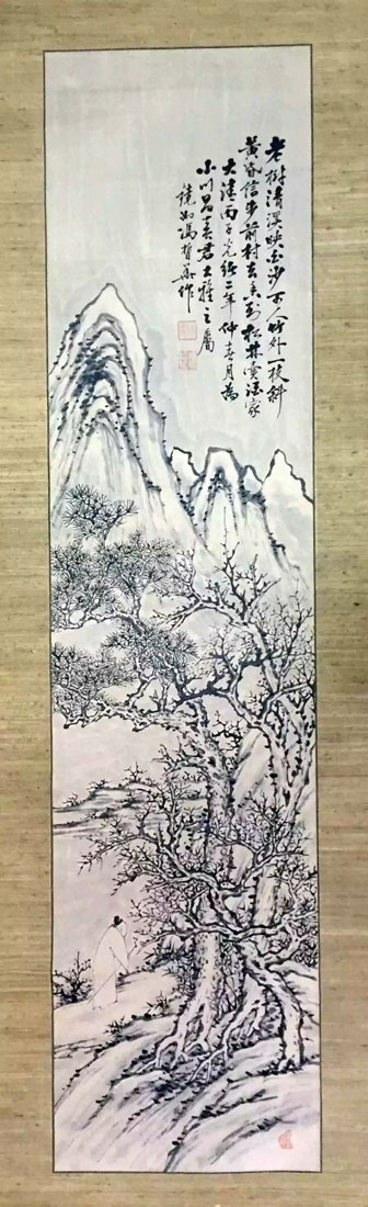 作者：冯镜如&nbsp;山水&nbsp;￥：协商&nbsp;单击鼠标查看大图！