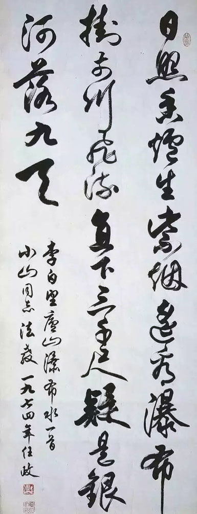 作者：任政 &nbsp;书法&nbsp;￥：协商&nbsp;单击鼠标查看大图！