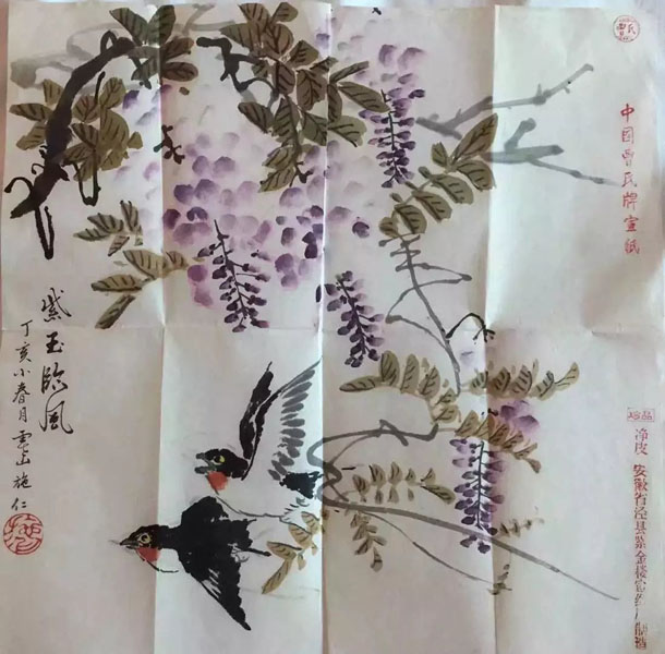 作者：施仁&nbsp;花鸟&nbsp;￥：协商&nbsp;单击鼠标查看大图！