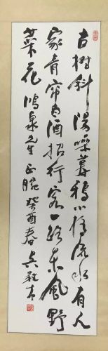 作者：吴彭&nbsp;书法&nbsp;￥：协商&nbsp;单击鼠标查看详细介绍！