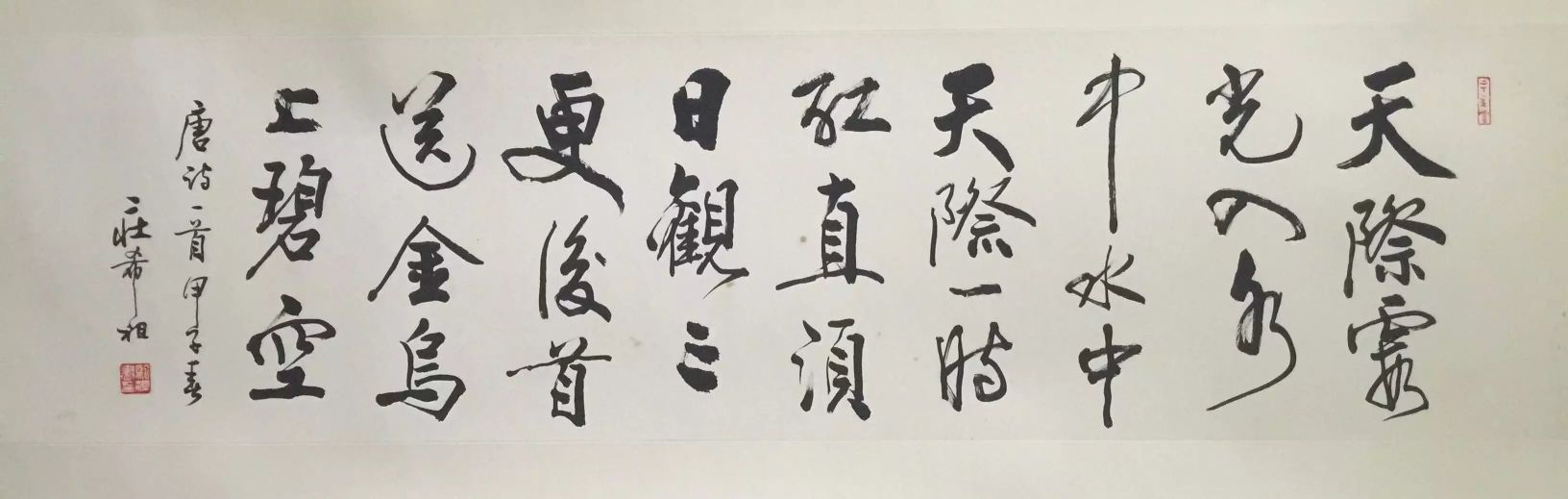 作者：庄希祖&nbsp;书法&nbsp;￥：协商&nbsp;单击鼠标查看详细介绍！