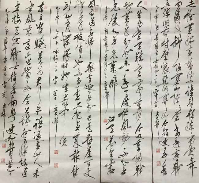 作者：y恽建新&nbsp;书法&nbsp;￥：协商&nbsp;单击鼠标查看大图！