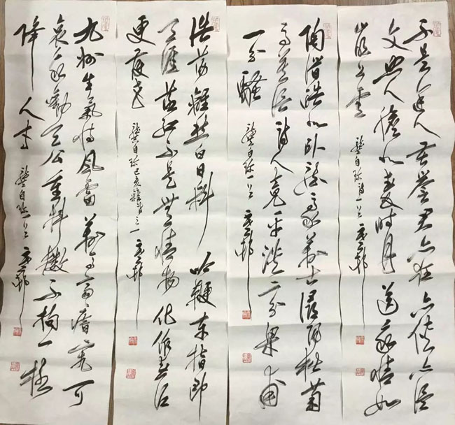 作者：y恽建新&nbsp;书法&nbsp;￥：协商&nbsp;单击鼠标查看大图！