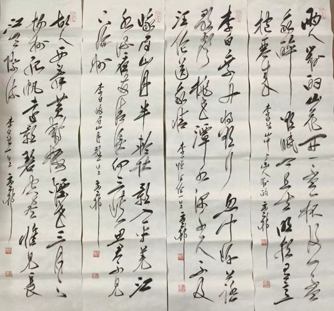 作者：y恽建新&nbsp;书法&nbsp;￥：协商&nbsp;单击鼠标查看大图！