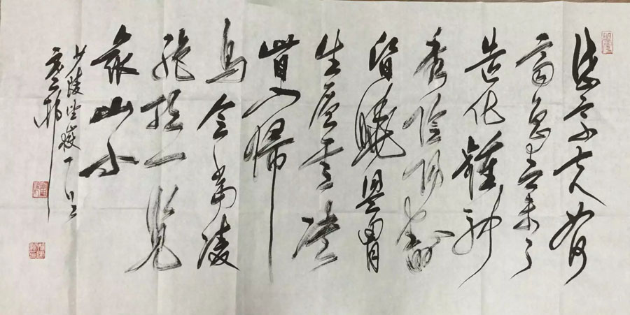 作者：y恽建新&nbsp;书法&nbsp;￥：协商&nbsp;单击鼠标查看大图！