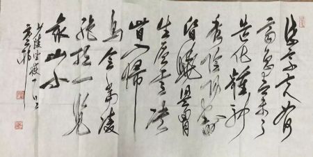 作者：y恽建新&nbsp;书法&nbsp;￥：协商&nbsp;单击鼠标查看详细介绍！