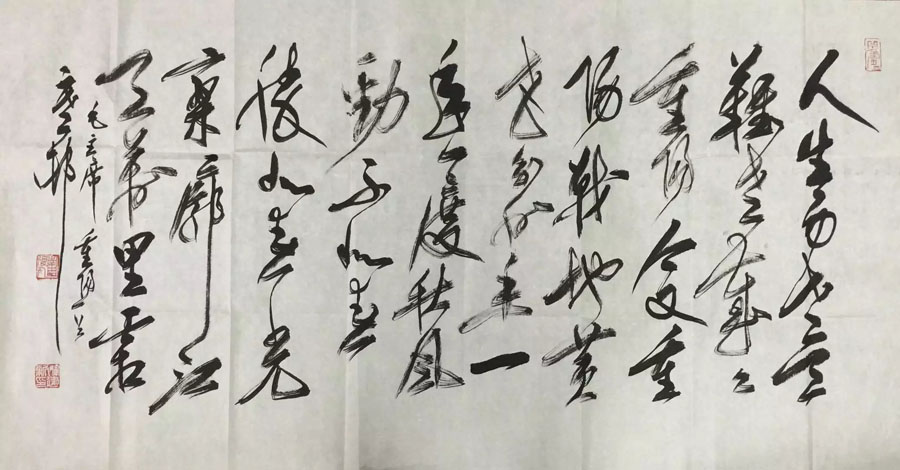 作者：y恽建新&nbsp;书法&nbsp;￥：协商&nbsp;单击鼠标查看大图！