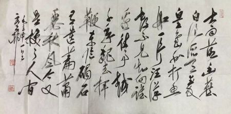 作者：y恽建新&nbsp;书法&nbsp;￥：协商&nbsp;单击鼠标查看详细介绍！