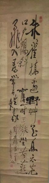 作者：田原&nbsp;书法&nbsp;￥：协商&nbsp;单击鼠标查看详细介绍！