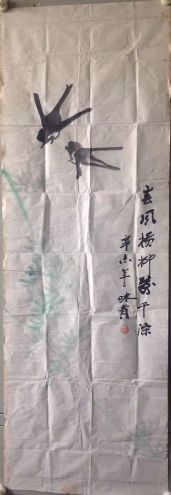 作者：李味青&nbsp;花鸟&nbsp;￥：协商&nbsp;单击鼠标查看详细介绍！