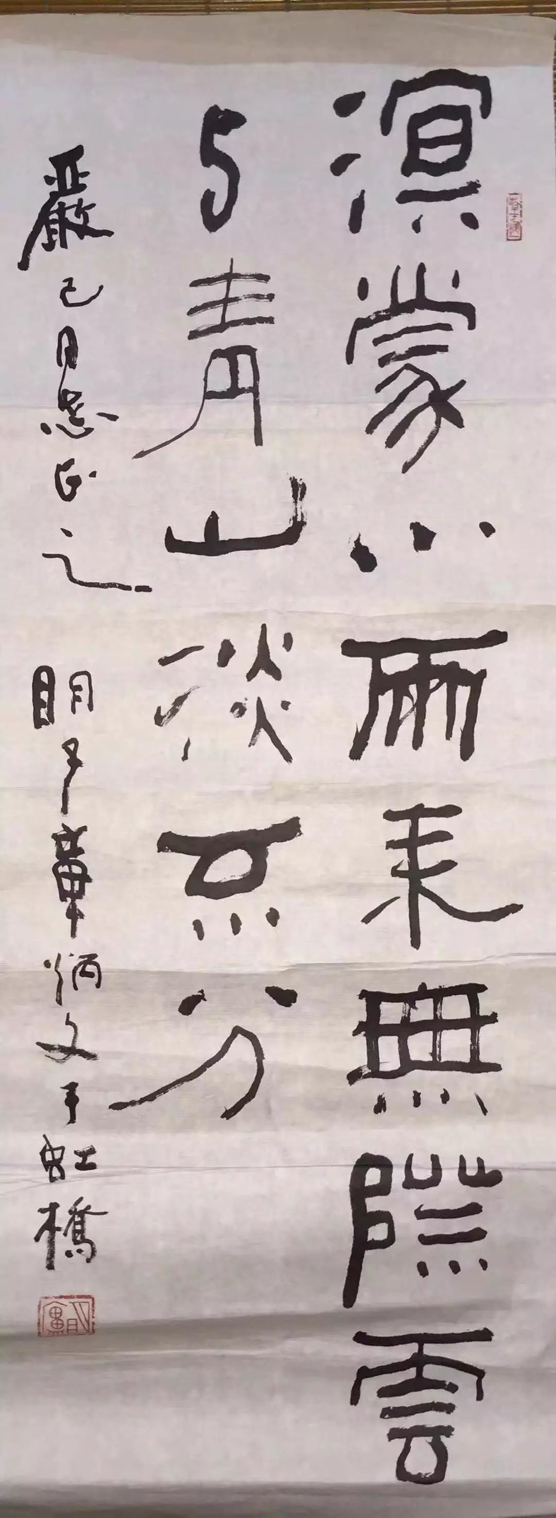 作者：章炳文&nbsp;书法&nbsp;￥：协商&nbsp;单击鼠标查看大图！