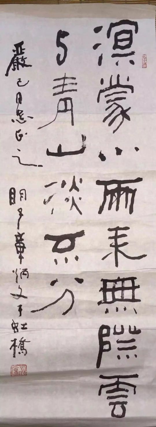 作者：章炳文&nbsp;书法&nbsp;￥：协商&nbsp;单击鼠标查看详细介绍！