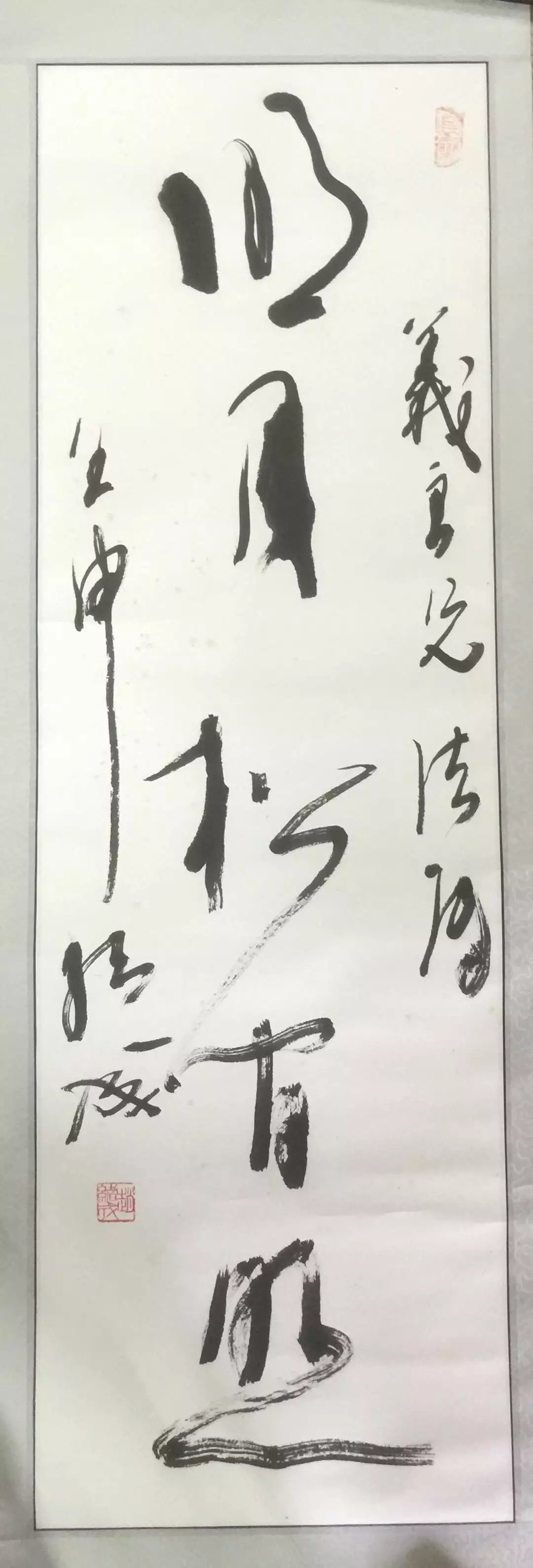 作者：赵绪成&nbsp;书法&nbsp;￥：协商&nbsp;单击鼠标查看大图！