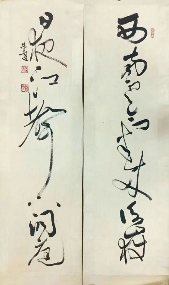 作者：言恭达&nbsp;书法&nbsp;￥：协商&nbsp;单击鼠标查看详细介绍！