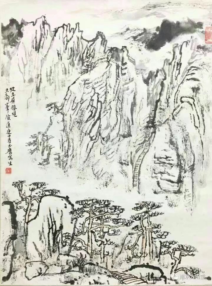 作者：宋玉麟&nbsp;山水&nbsp;￥：协商&nbsp;单击鼠标查看大图！