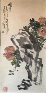 作者：曹简楼&nbsp;石榴图&nbsp;￥：协商&nbsp;单击鼠标查看详细介绍！