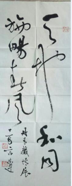 作者：言恭达&nbsp;书法&nbsp;￥：协商&nbsp;单击鼠标查看大图！