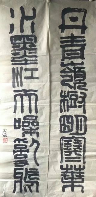 作者：于友善&nbsp;书法&nbsp;￥：协商&nbsp;单击鼠标查看详细介绍！