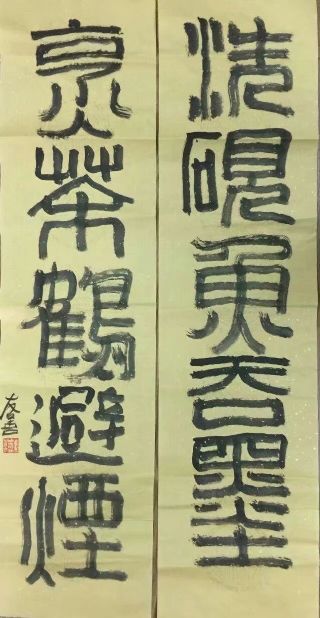 作者：于友善&nbsp;书法&nbsp;￥：协商&nbsp;单击鼠标查看详细介绍！