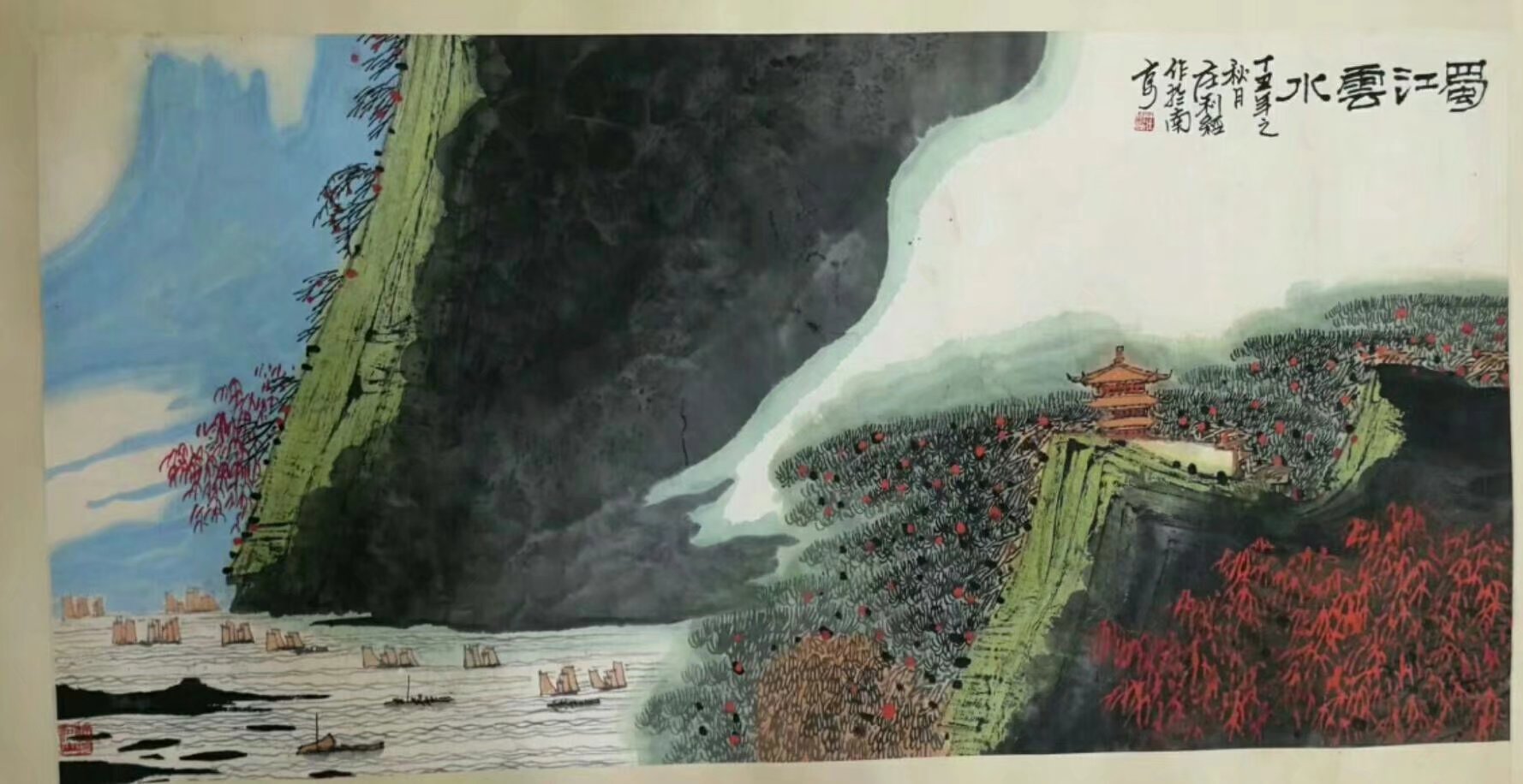 作者：庄利经&nbsp;山水&nbsp;￥：协商&nbsp;单击鼠标查看大图！