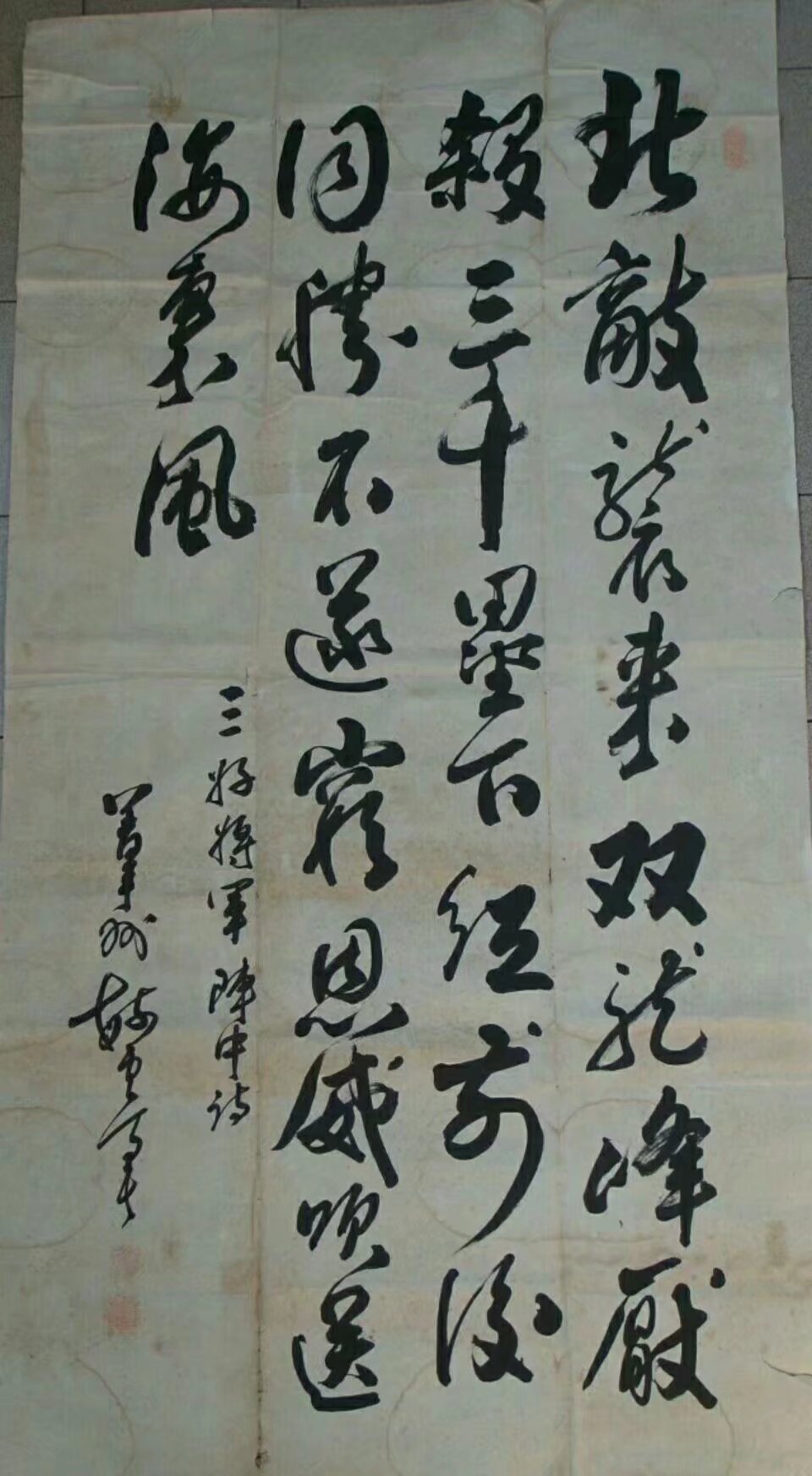 作者：爱新觉罗&nbsp;书法&nbsp;￥：协商·&nbsp;单击鼠标查看大图！