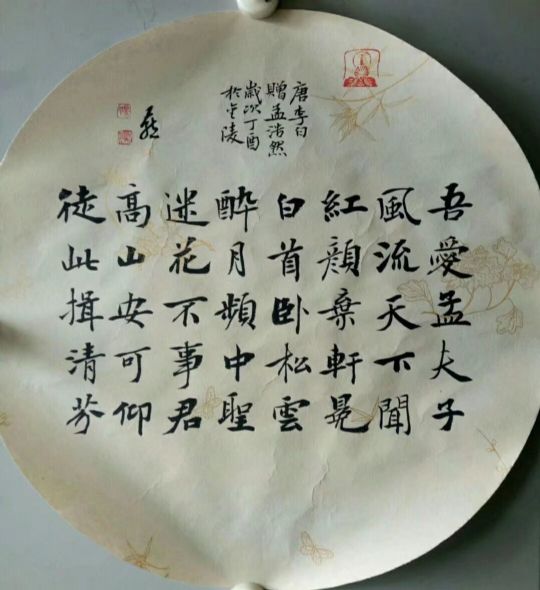 作者：张晓燕&nbsp;书法&nbsp;￥：协商&nbsp;单击鼠标查看详细介绍！