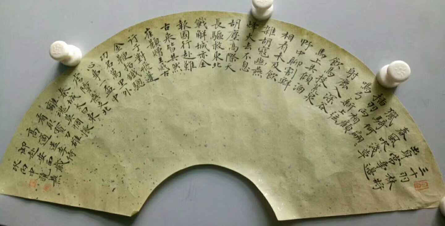 作者：张晓燕&nbsp;书法&nbsp;￥：协商&nbsp;单击鼠标查看大图！