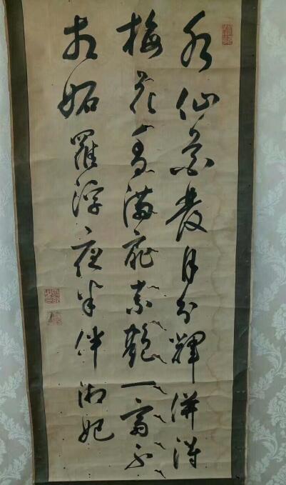 作者：y佚名&nbsp;书法&nbsp;￥：协商&nbsp;单击鼠标查看大图！