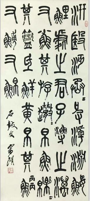 作者：宋朗&nbsp;书法&nbsp;￥：协商&nbsp;单击鼠标查看大图！