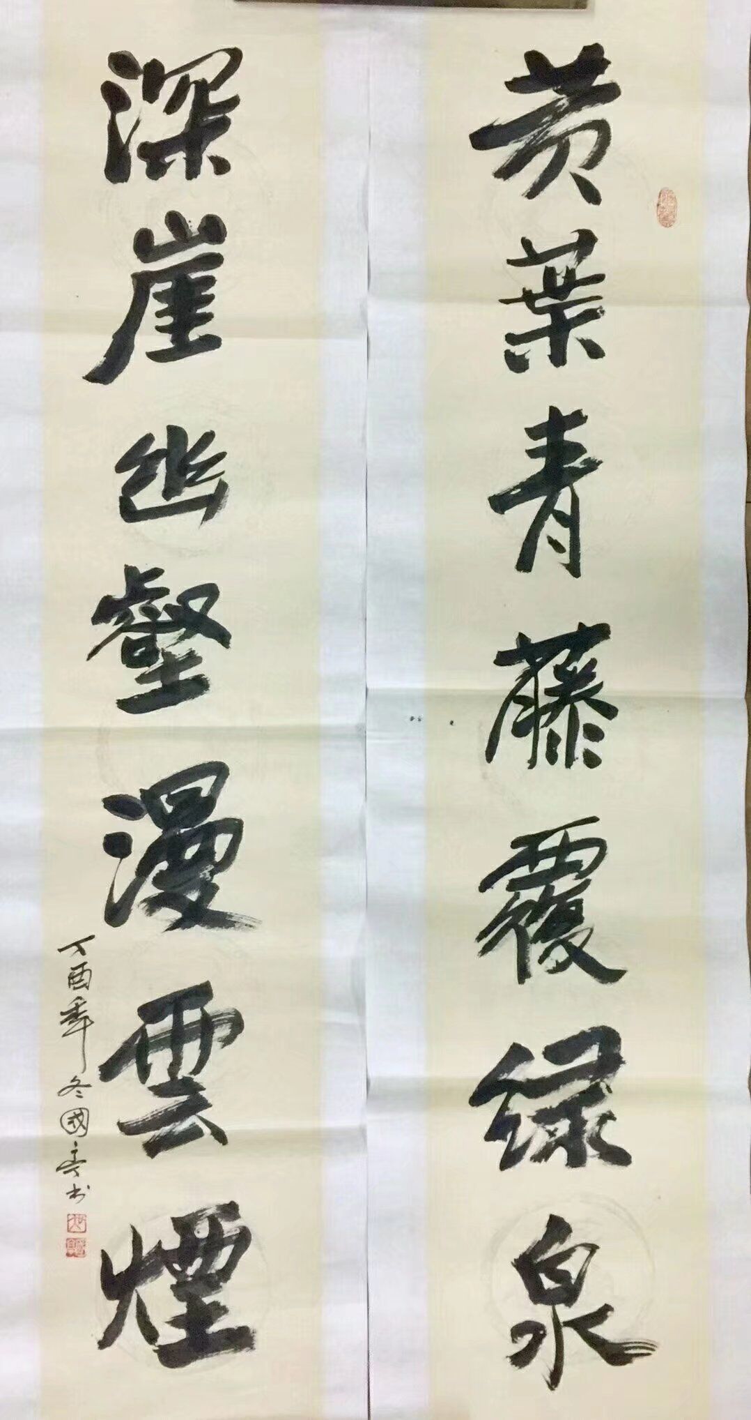 作者：吴国亭&nbsp;书法&nbsp;￥：协商&nbsp;单击鼠标查看大图！