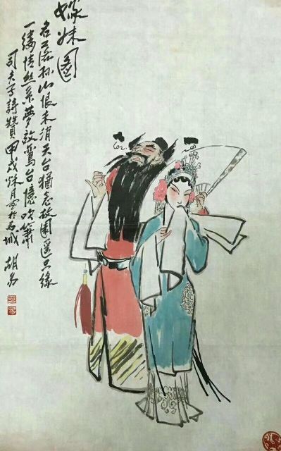 作者：胡易&nbsp;人物&nbsp;￥：协商&nbsp;单击鼠标查看详细介绍！