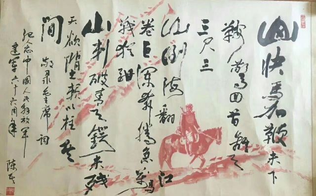 作者：陈其&nbsp;花鸟&nbsp;￥：协商&nbsp;单击鼠标查看详细介绍！