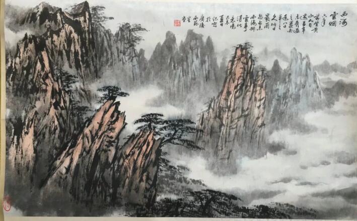 作者：卢星堂&nbsp;山水&nbsp;￥：协商&nbsp;单击鼠标查看大图！