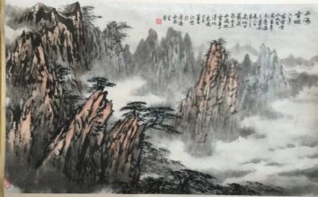 作者：卢星堂&nbsp;山水&nbsp;￥：协商&nbsp;单击鼠标查看详细介绍！