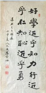 作者：李宗海&nbsp;书法&nbsp;￥：协商&nbsp;单击鼠标查看详细介绍！