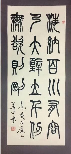 作者：言恭达&nbsp;书法&nbsp;￥：协商&nbsp;单击鼠标查看大图！