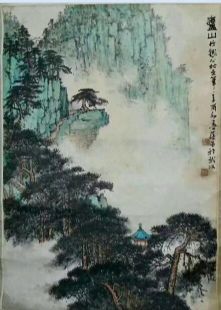 作者：孙葆昌&nbsp;山水&nbsp;￥：协商&nbsp;单击鼠标查看详细介绍！