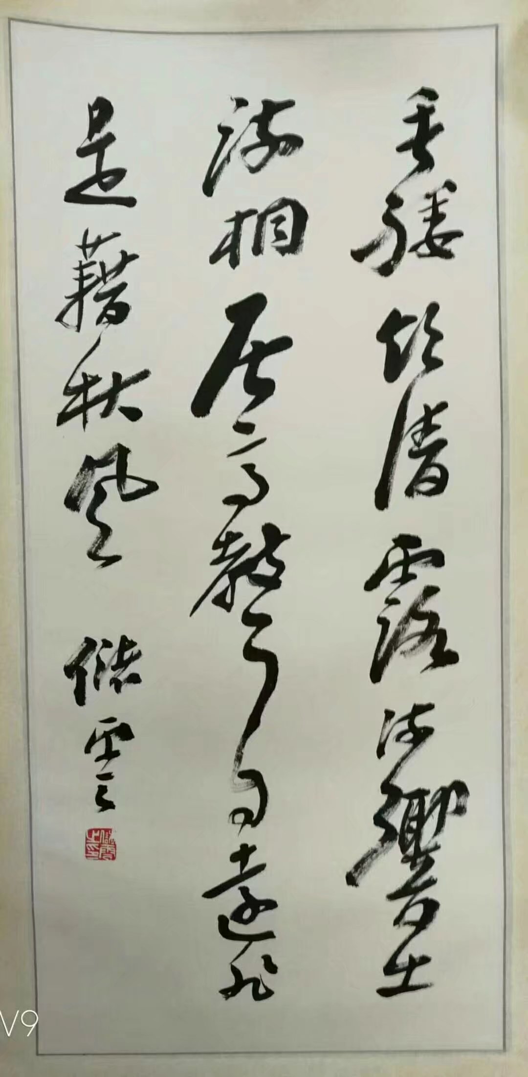 作者：储云&nbsp;书法&nbsp;￥：协商&nbsp;单击鼠标查看大图！