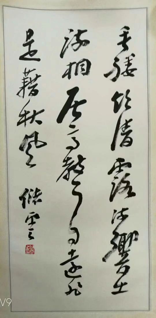 作者：储云&nbsp;书法&nbsp;￥：协商&nbsp;单击鼠标查看详细介绍！