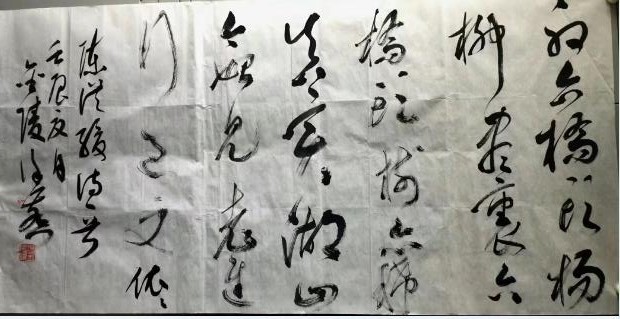 作者：徐燕 &nbsp;书法&nbsp;￥：协商&nbsp;单击鼠标查看大图！