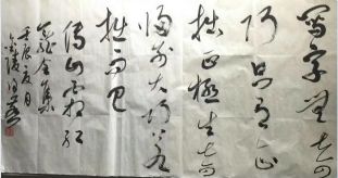 作者：徐燕 &nbsp;书法&nbsp;￥：协商&nbsp;单击鼠标查看详细介绍！