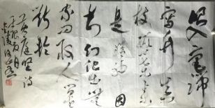 作者：徐燕 &nbsp;书法&nbsp;￥：协商&nbsp;单击鼠标查看详细介绍！