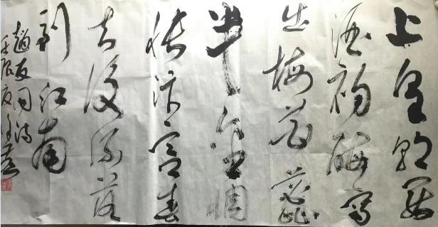 作者：徐燕 &nbsp;书法&nbsp;￥：协商&nbsp;单击鼠标查看大图！