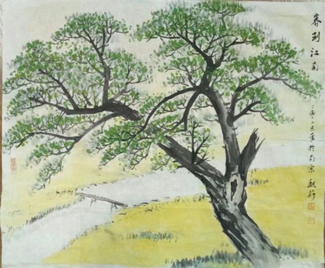 作者：魏莉&nbsp;山水&nbsp;￥：协商&nbsp;单击鼠标查看详细介绍！