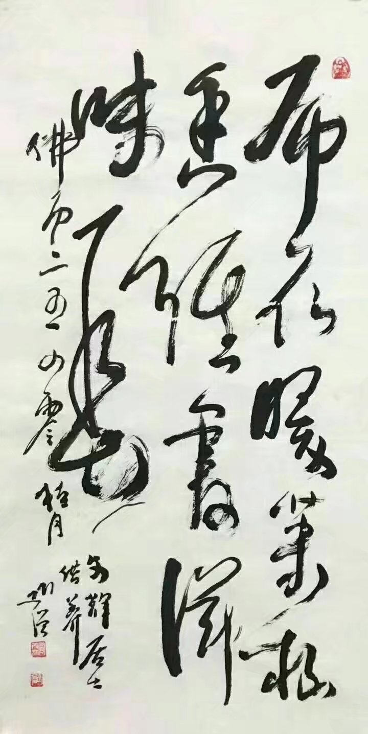 作者：释圆霖&nbsp;书法&nbsp;￥：协商&nbsp;单击鼠标查看大图！